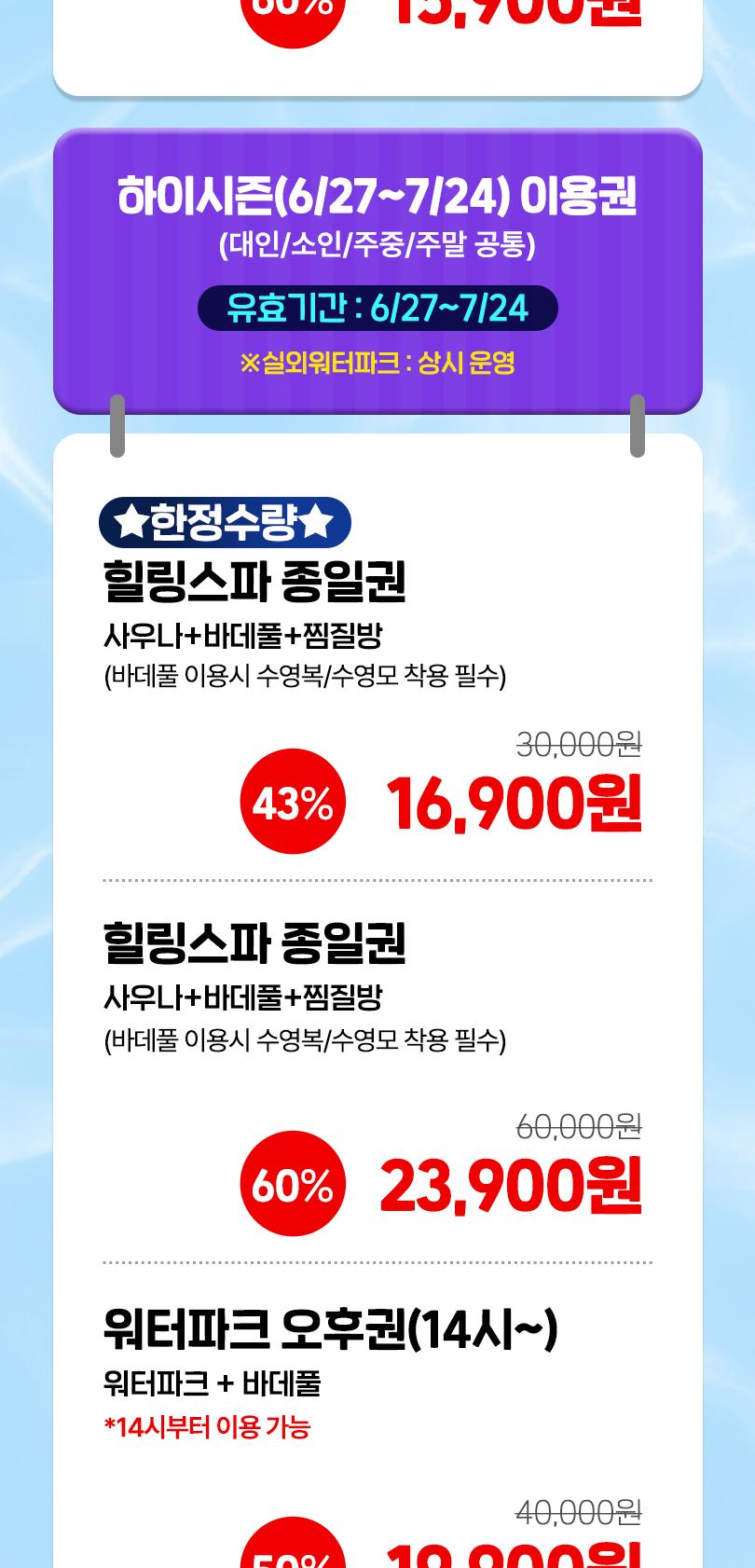 상품 상세 이미지 3