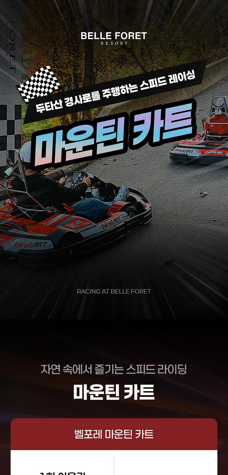 상품 상세 이미지 1