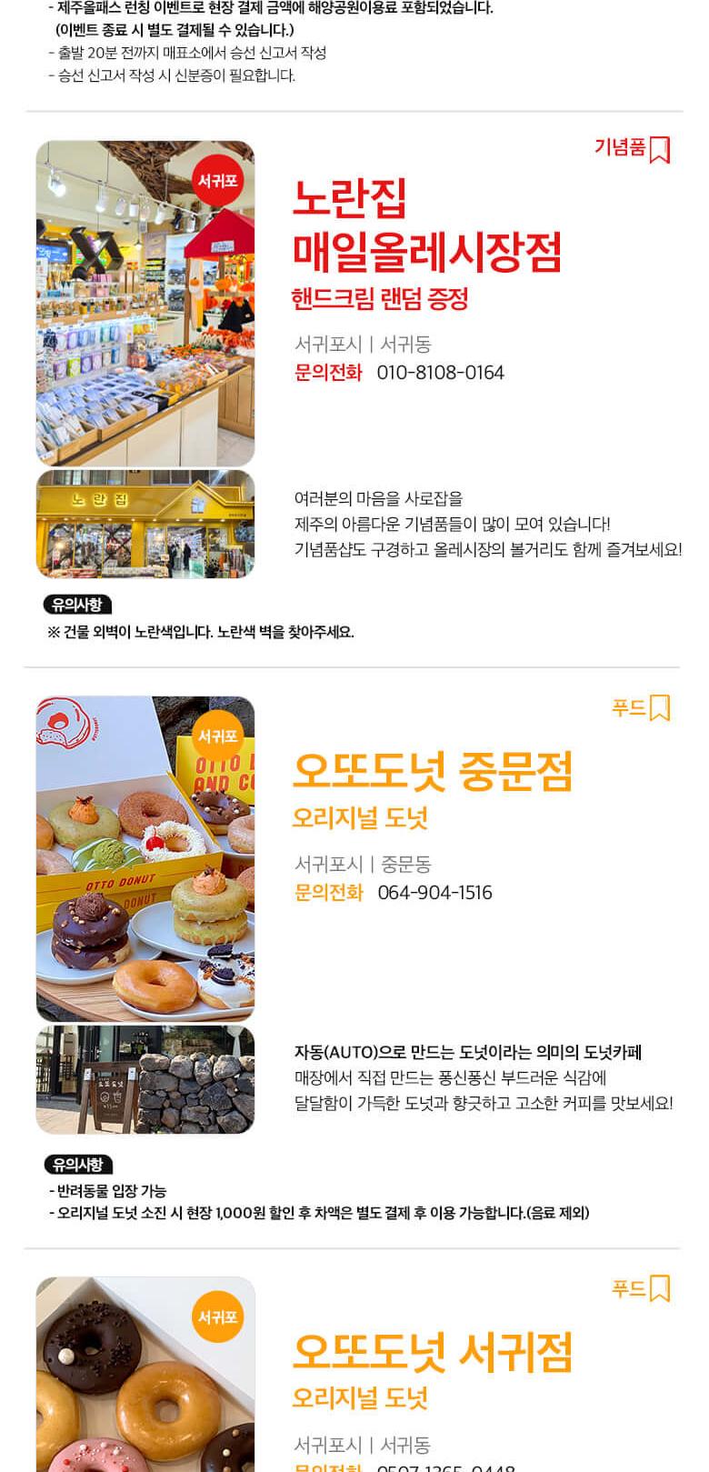 상품 상세 이미지 23