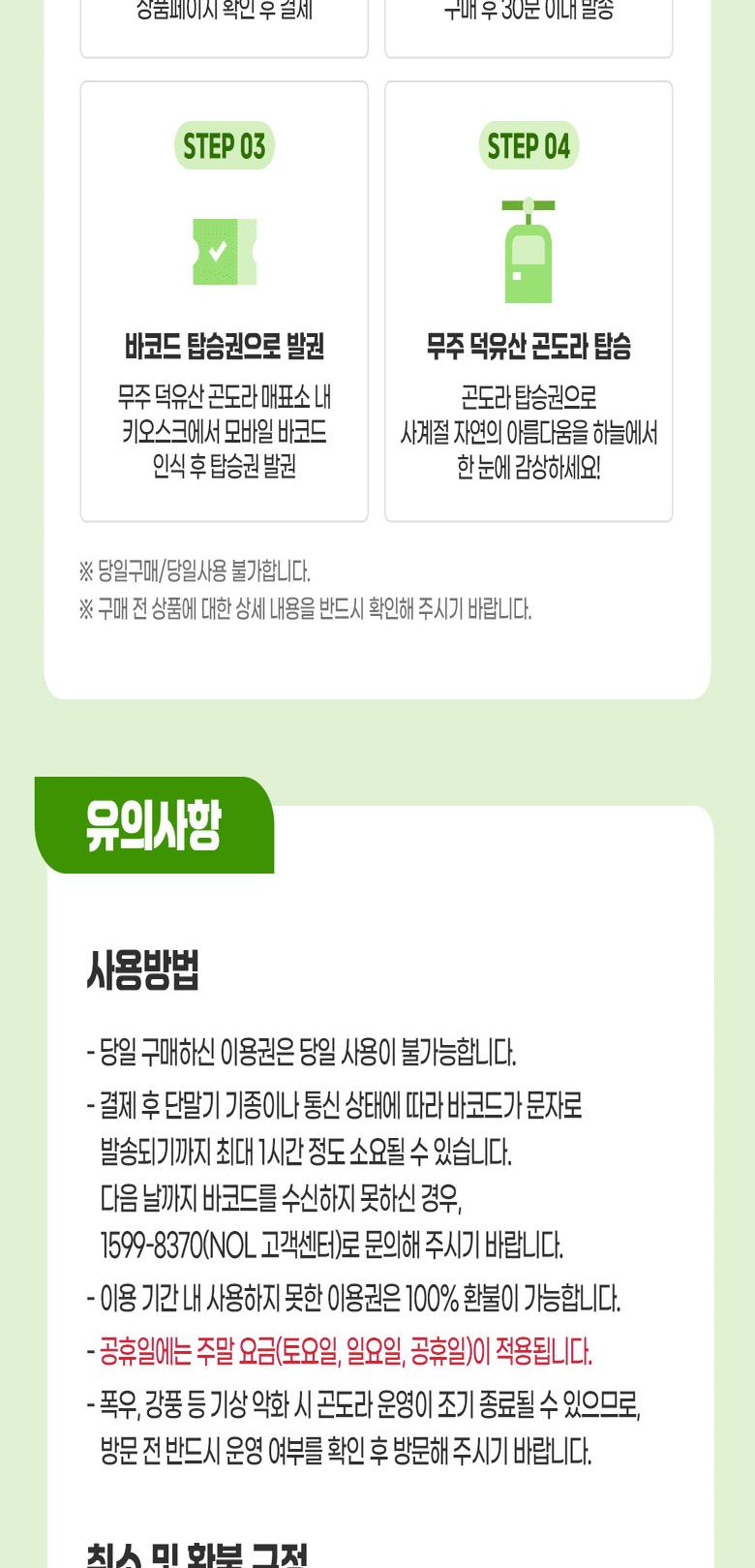 상품 상세 이미지 4