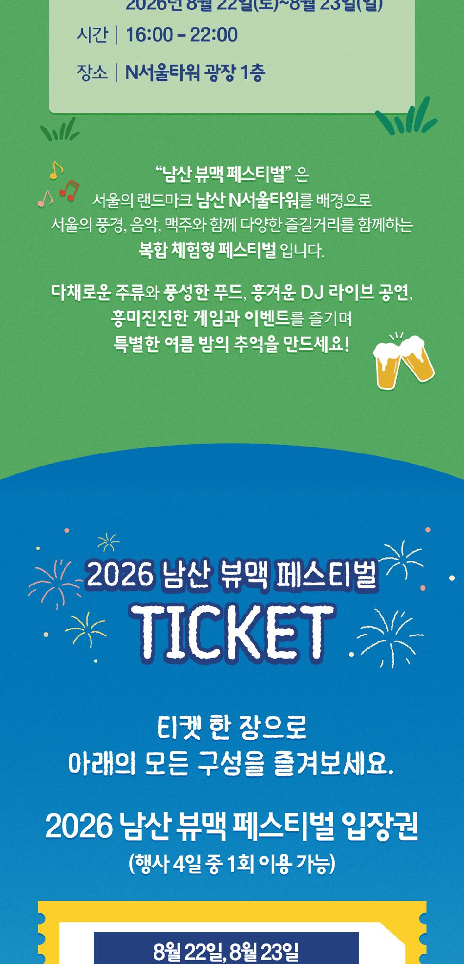 상품 상세 이미지 2