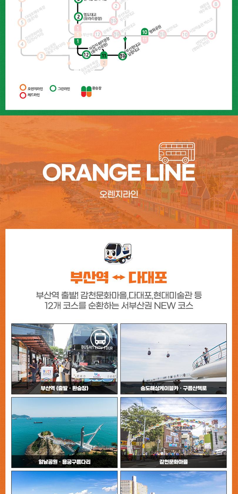 상품 상세 이미지 11