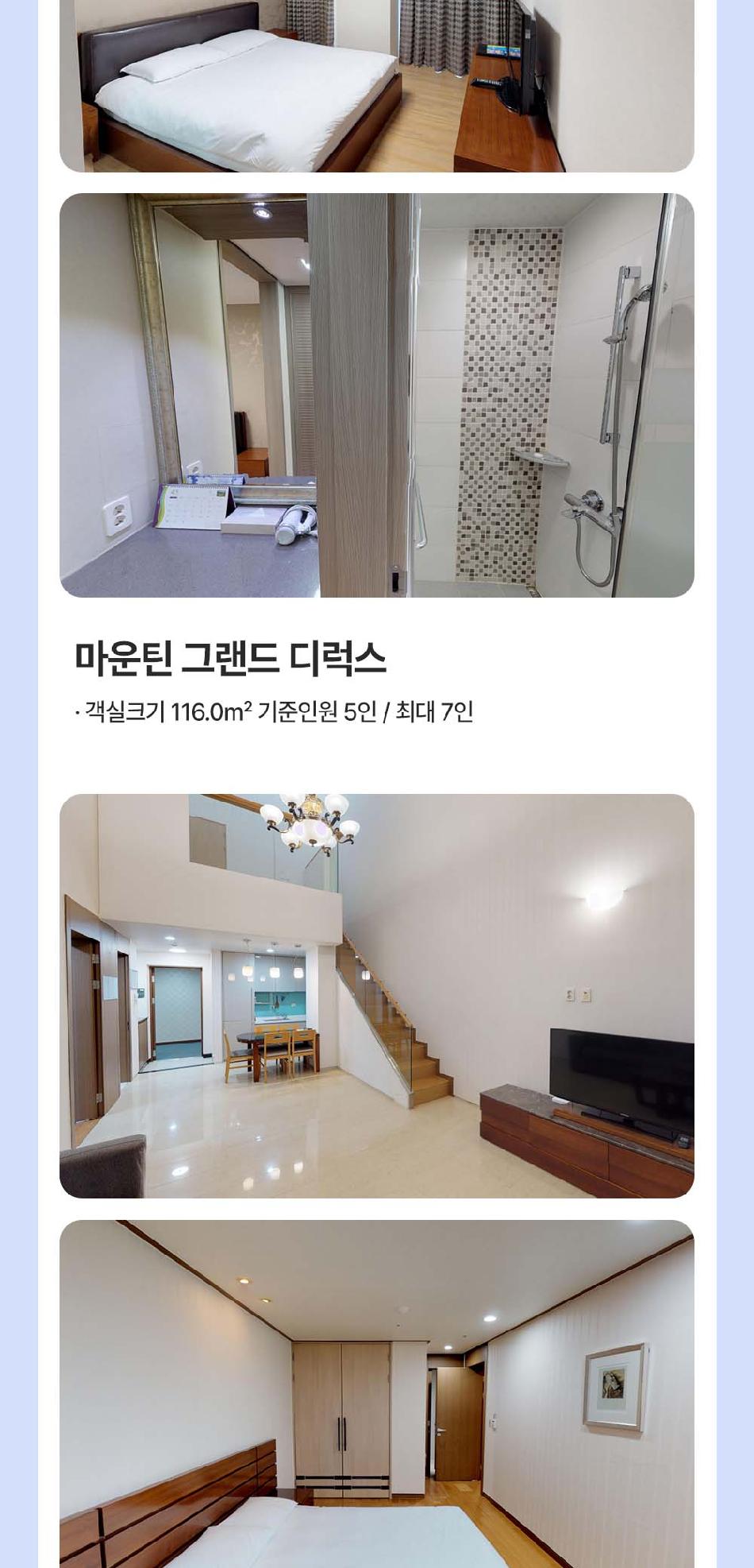 상품 상세 이미지 6