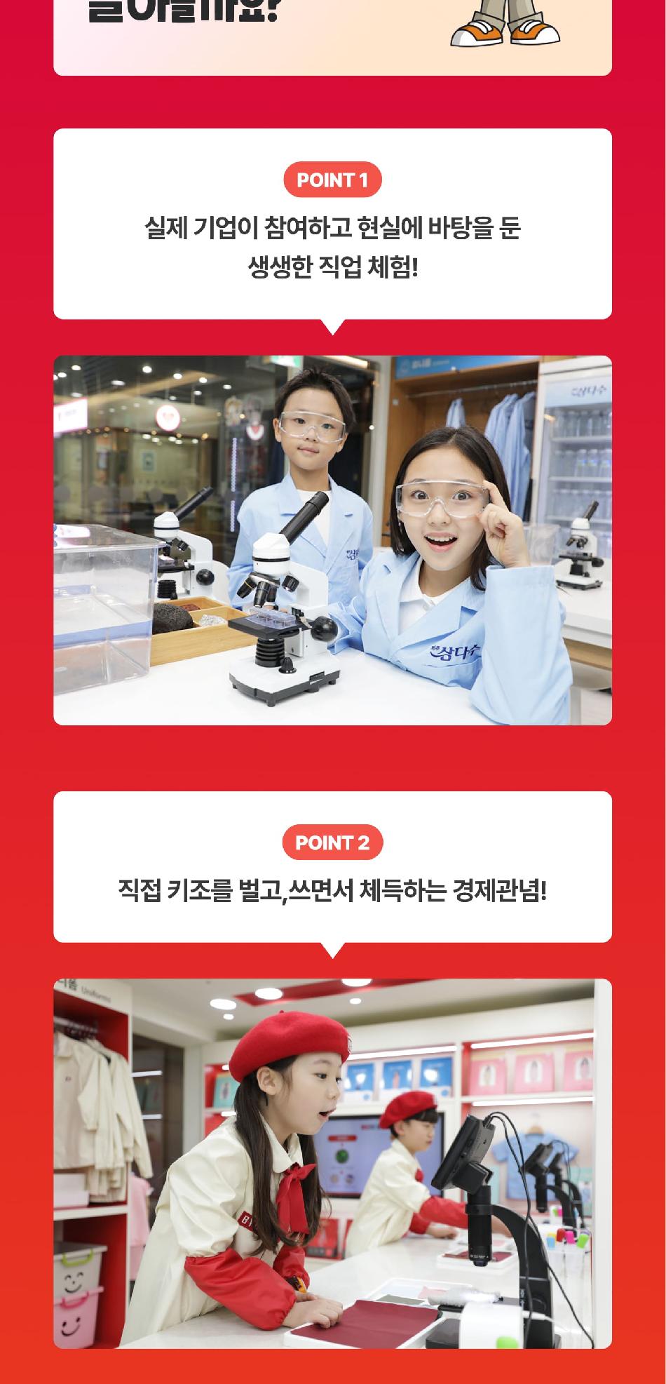 상품 상세 이미지 3