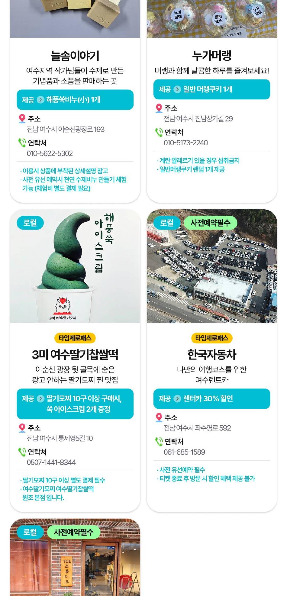 상품 상세 이미지 29