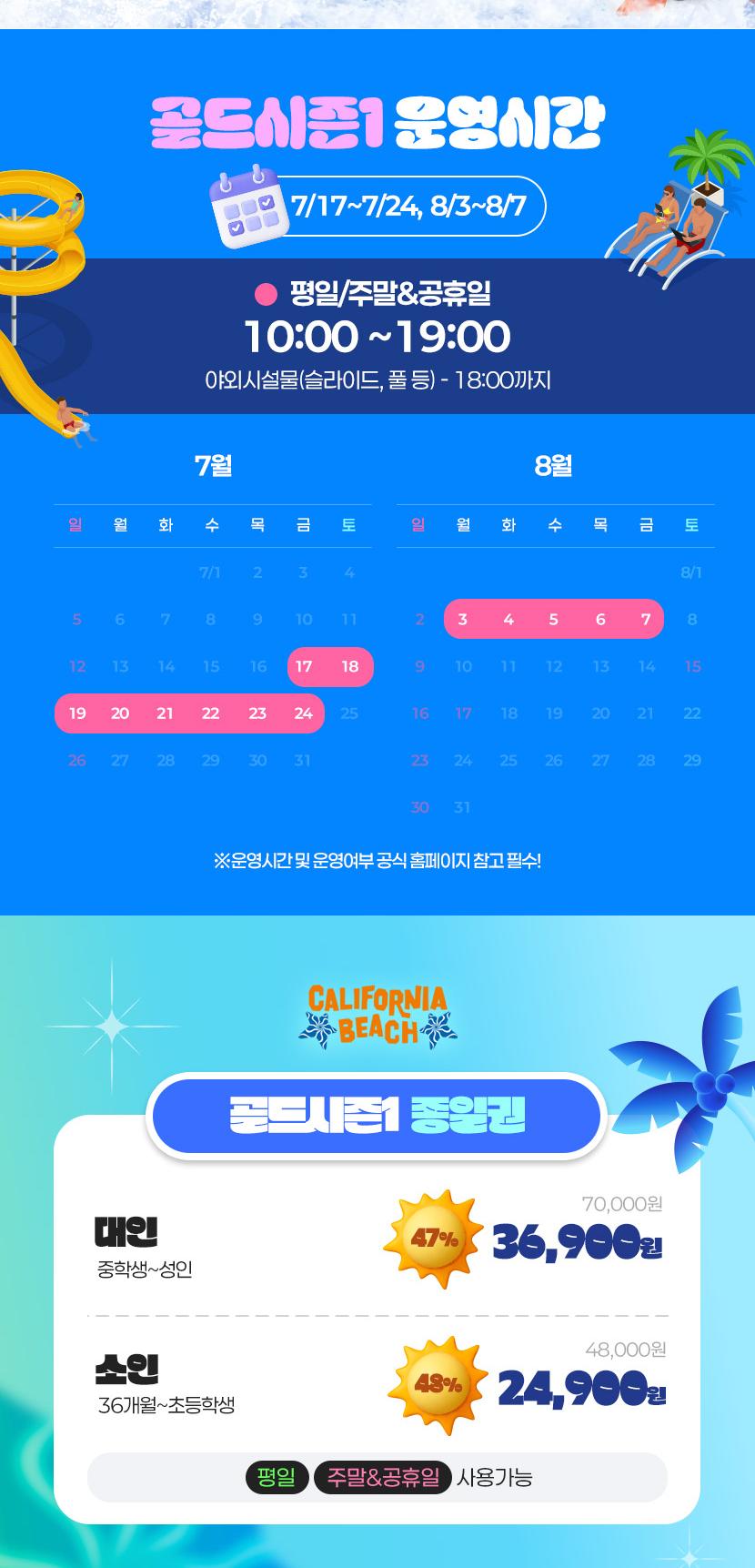 상품 상세 이미지 2