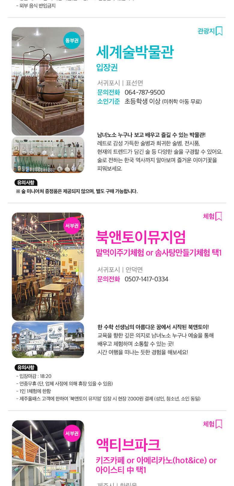 상품 상세 이미지 41
