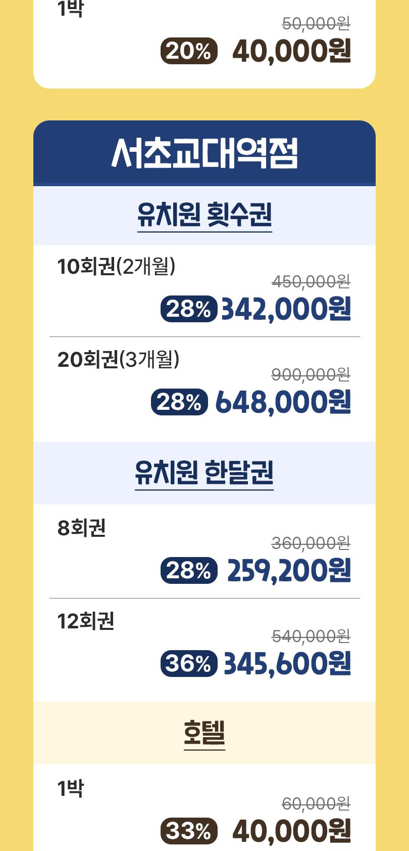 상품 상세 이미지 7