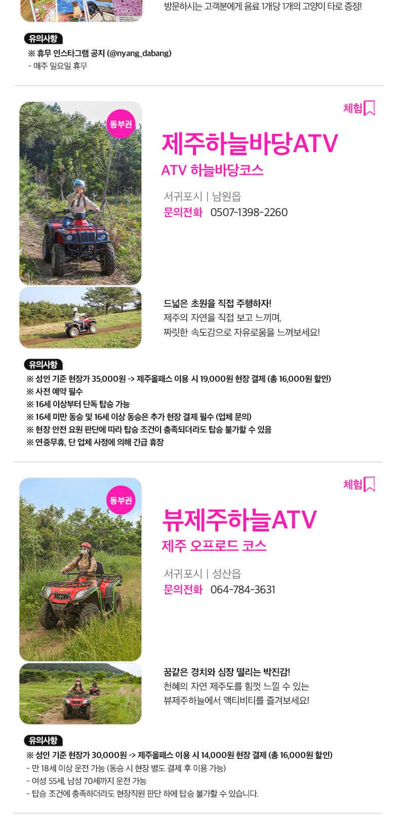 상품 상세 이미지 43