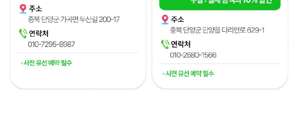 상품 상세 이미지 22