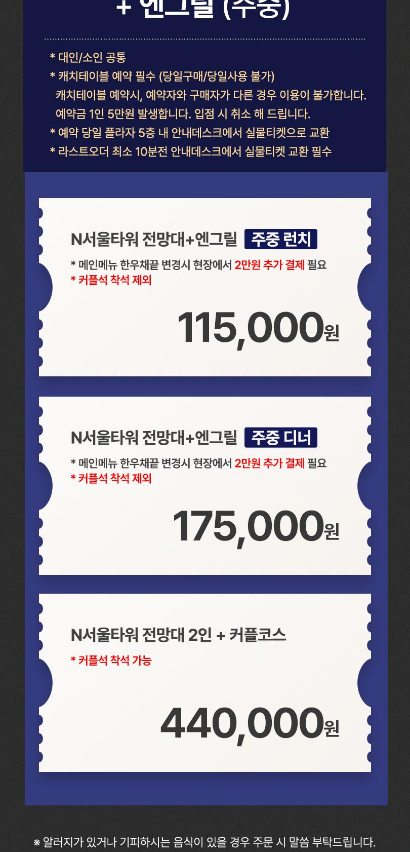 상품 상세 이미지 2