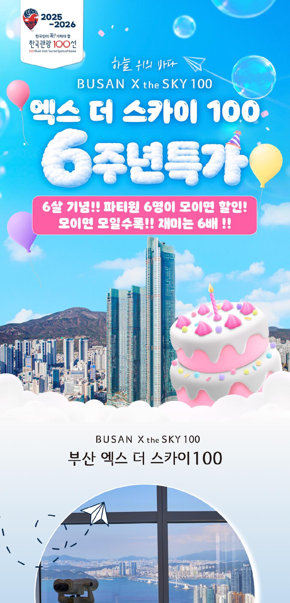 상품 상세 이미지 2