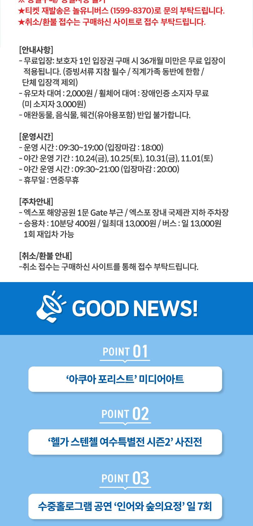 상품 상세 이미지 2