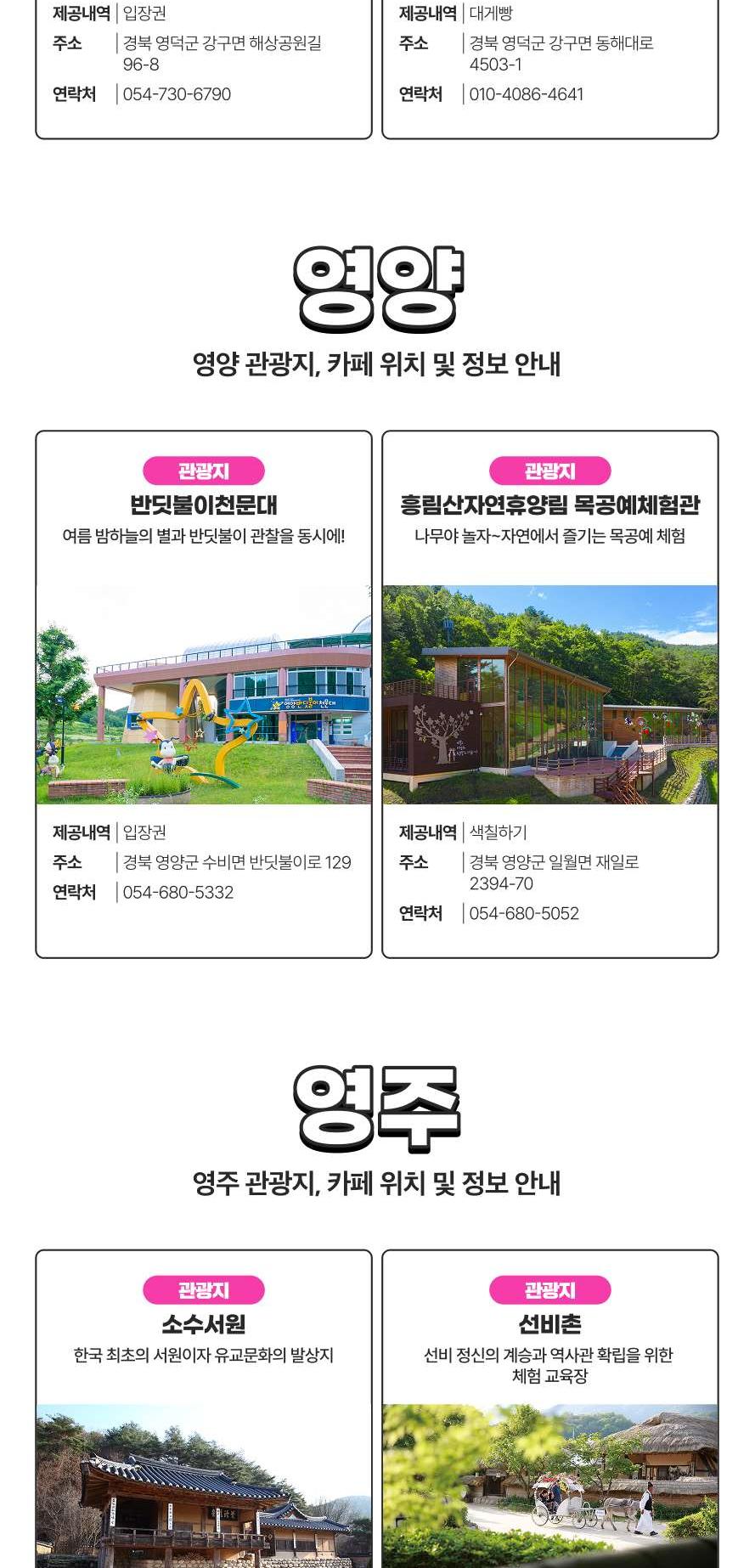 상품 상세 이미지 13