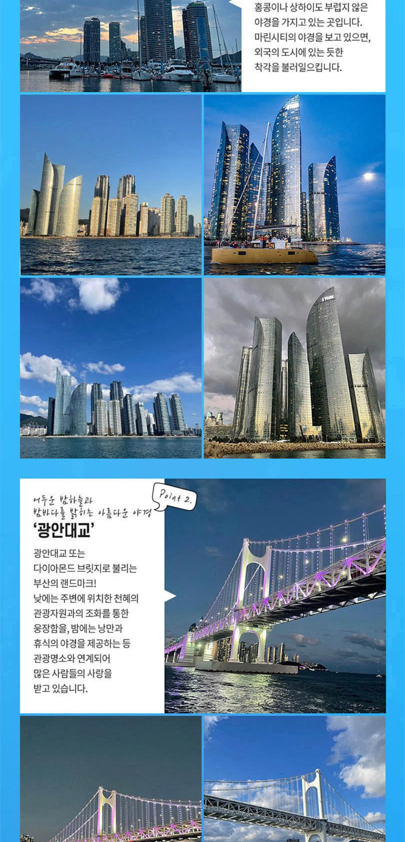 상품 상세 이미지 8