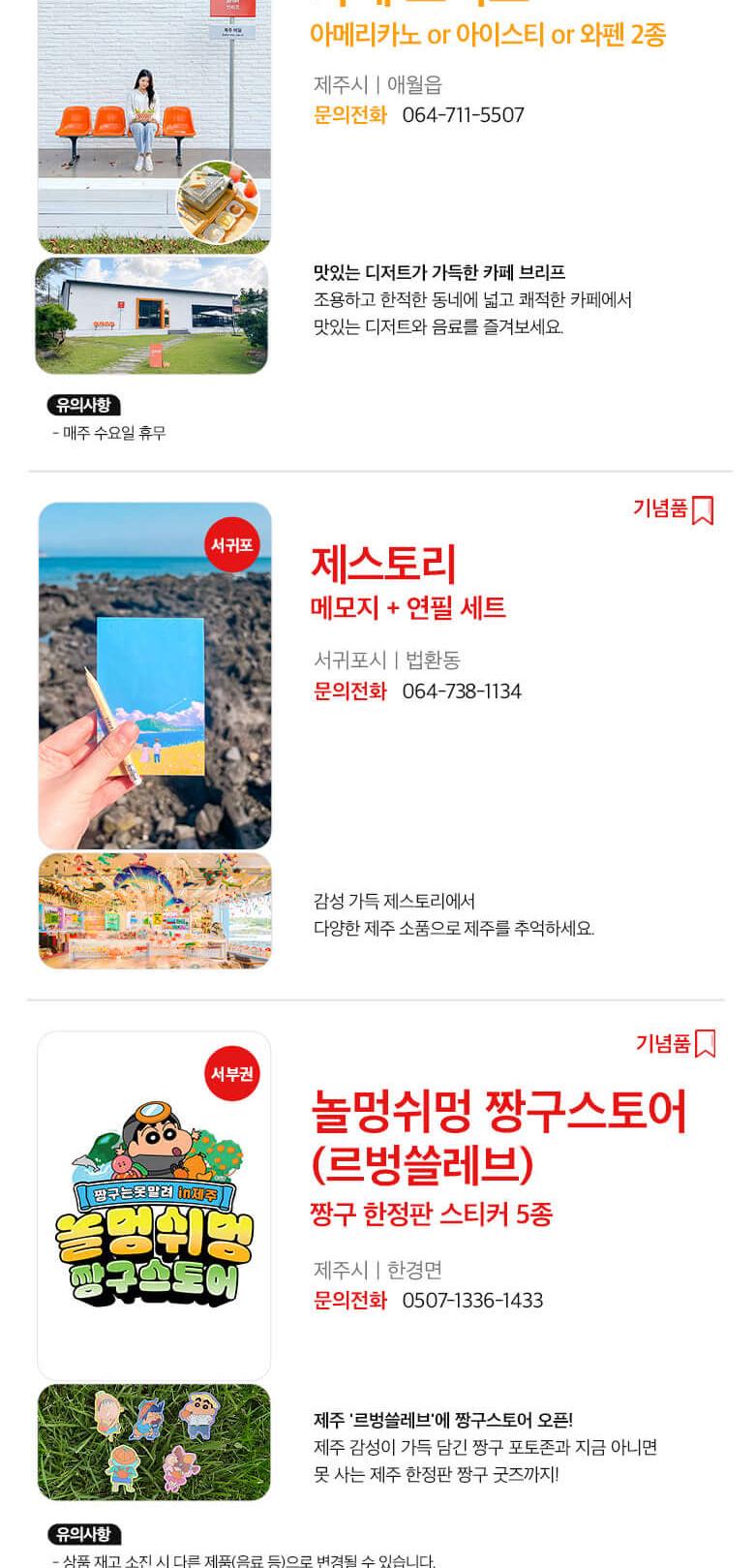 상품 상세 이미지 40