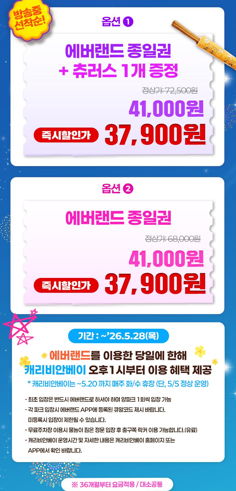 상품 상세 이미지 3