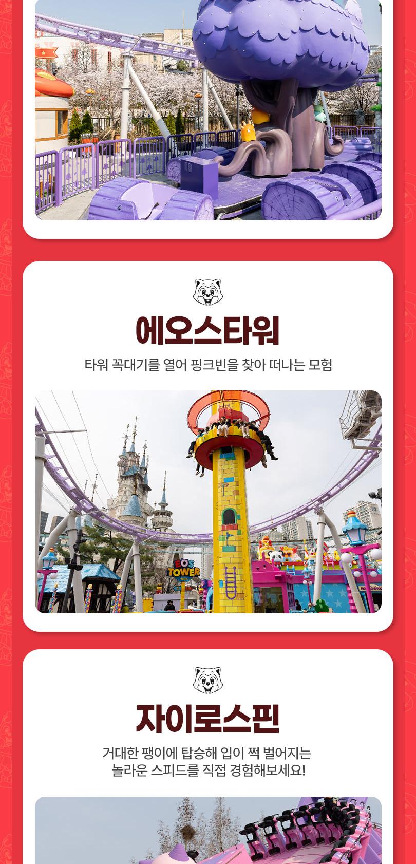상품 상세 이미지 8