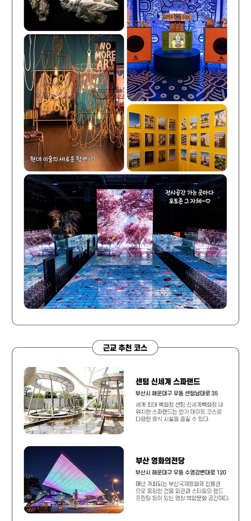 상품 상세 이미지 8