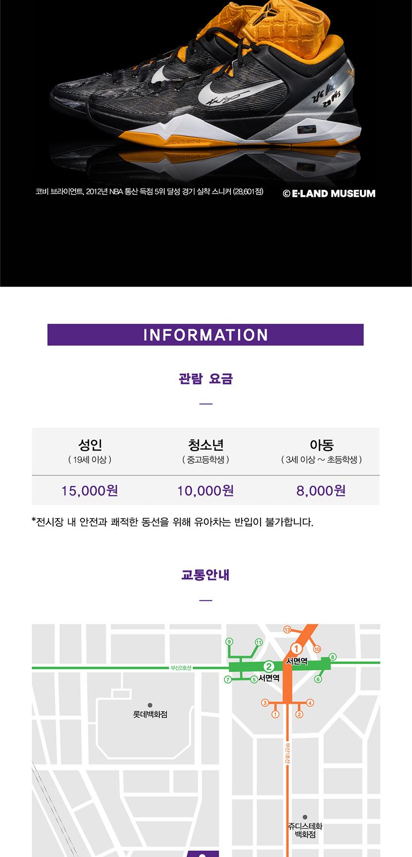 상품 상세 이미지 9