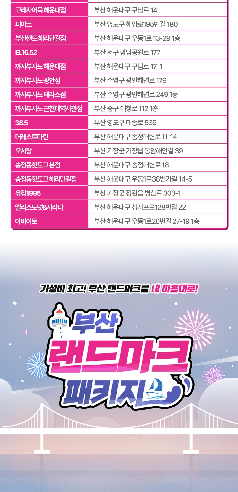 상품 상세 이미지 15