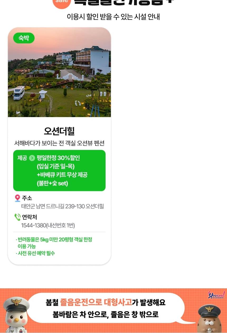 상품 상세 이미지 100