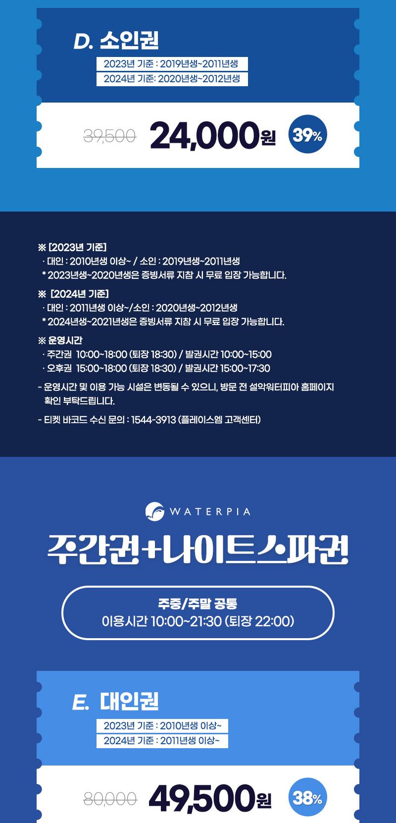 상품 상세 이미지 3