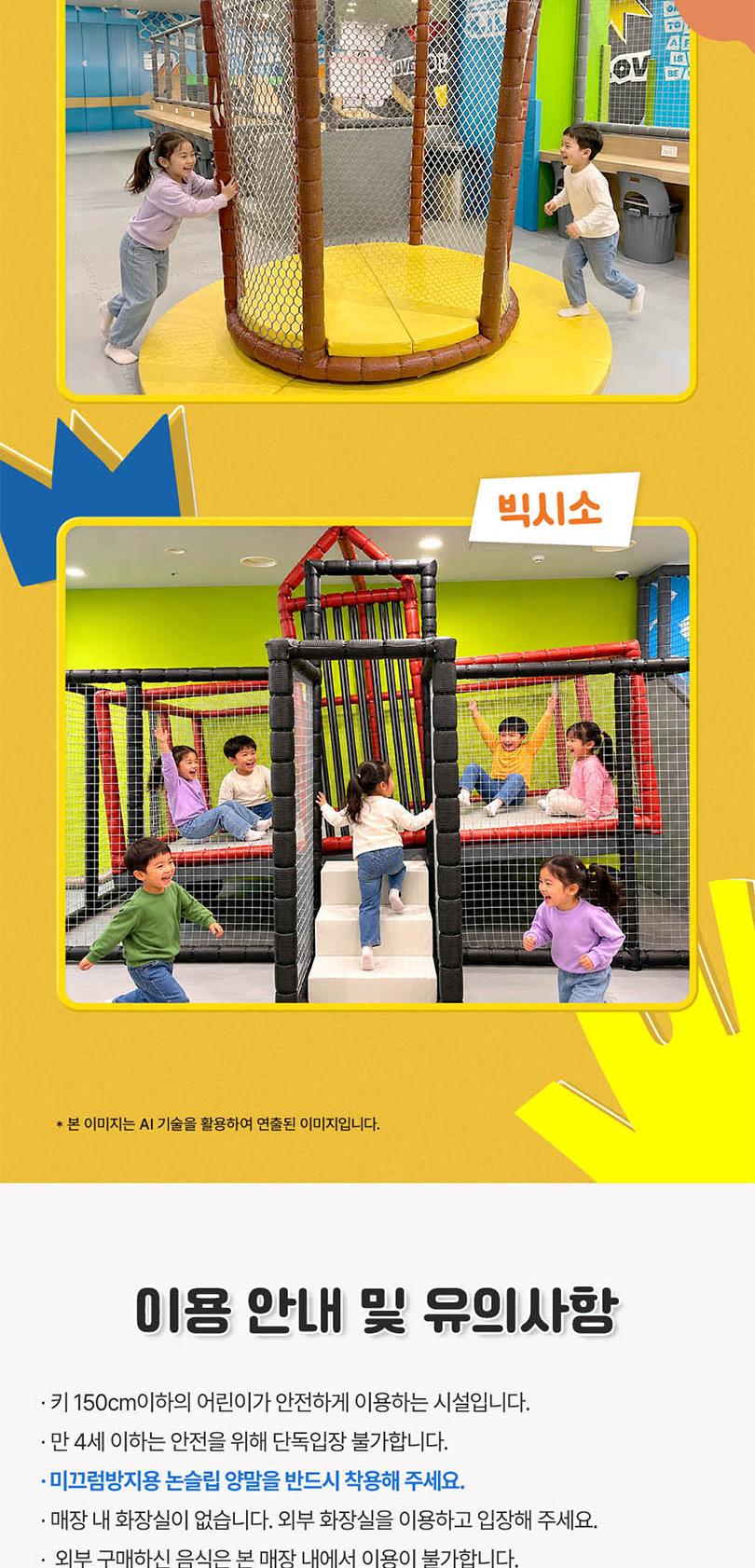 상품 상세 이미지 11