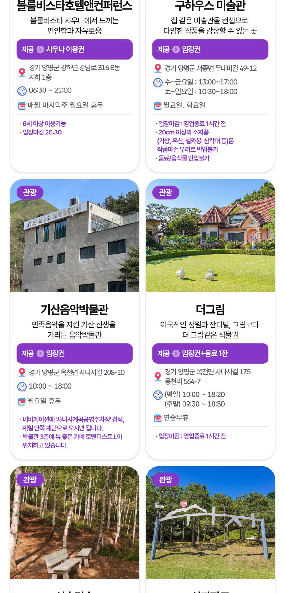 상품 상세 이미지 16