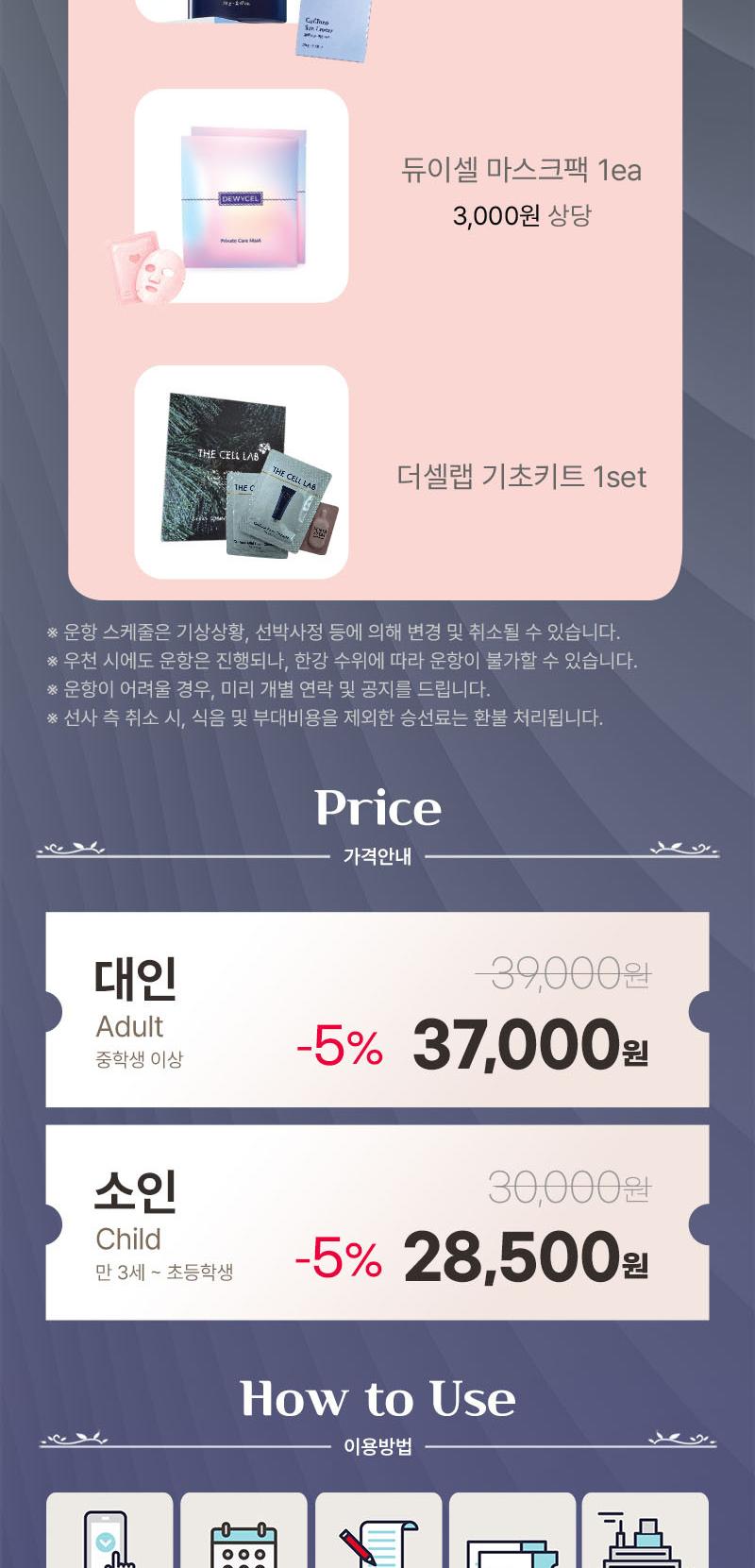상품 상세 이미지 2