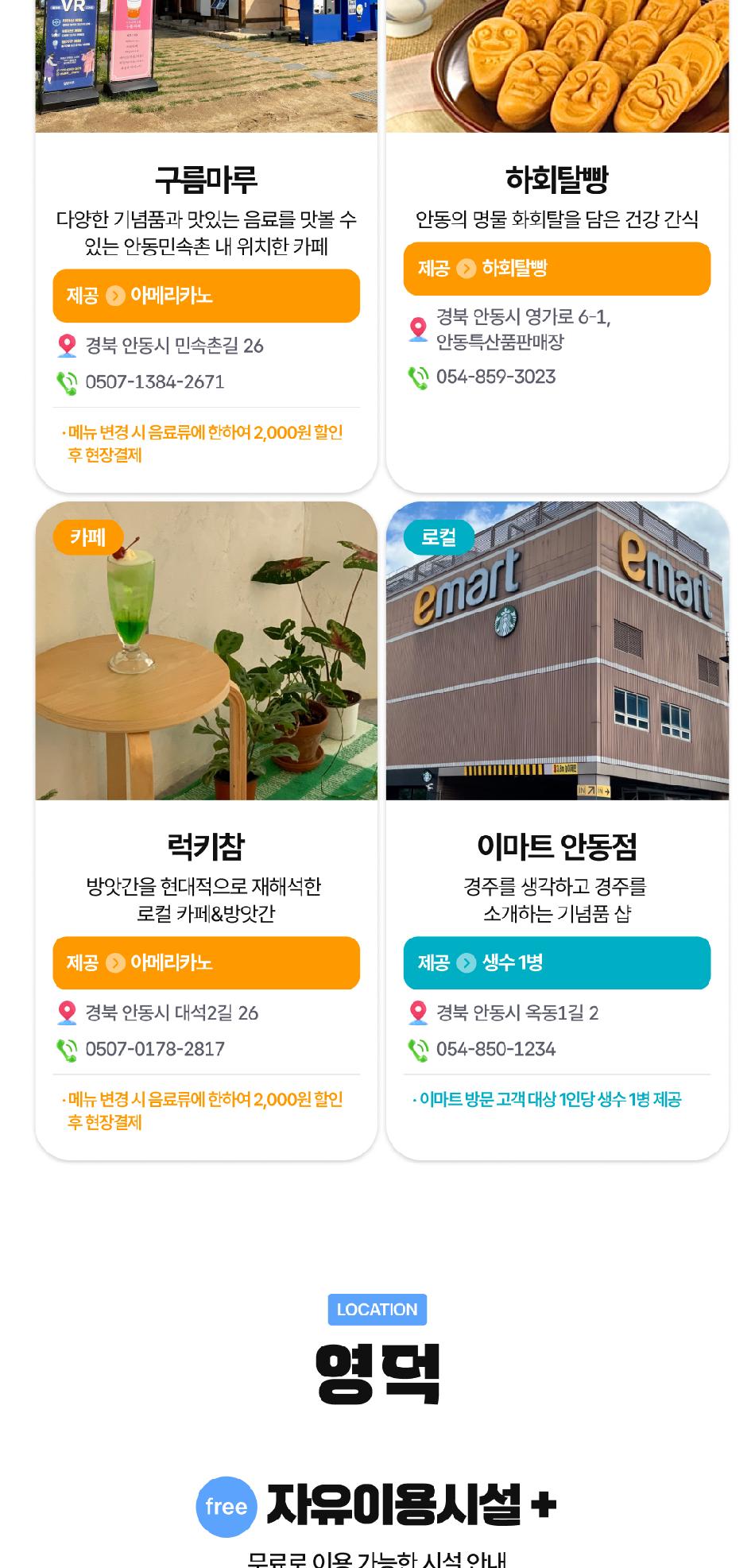 상품 상세 이미지 26