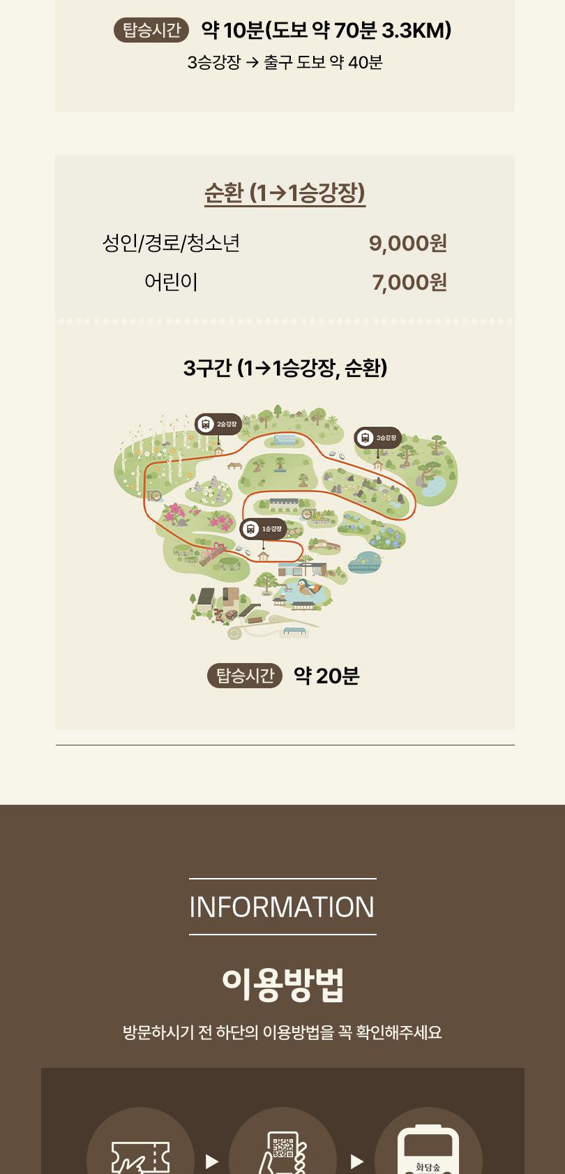 상품 상세 이미지 3