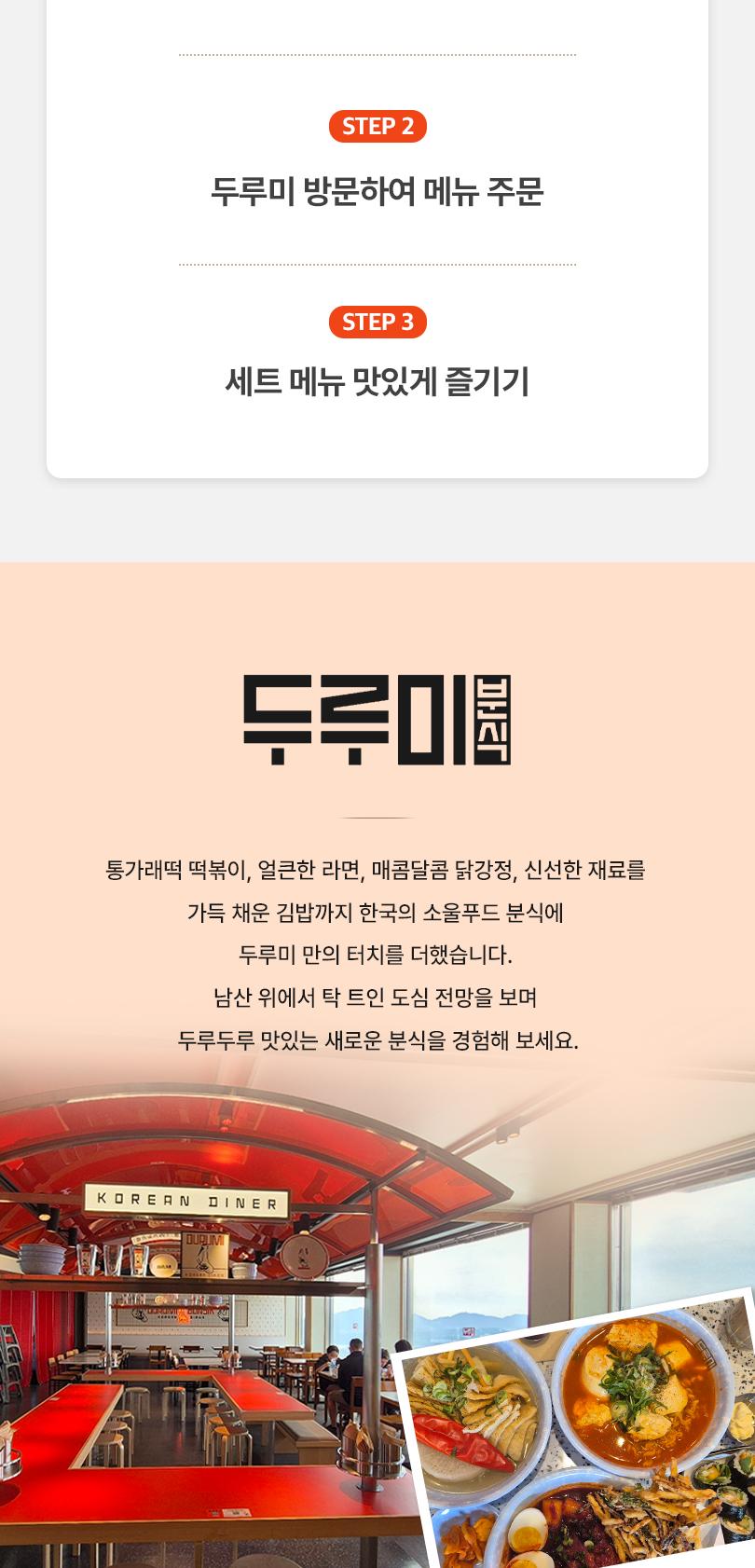 상품 상세 이미지 3