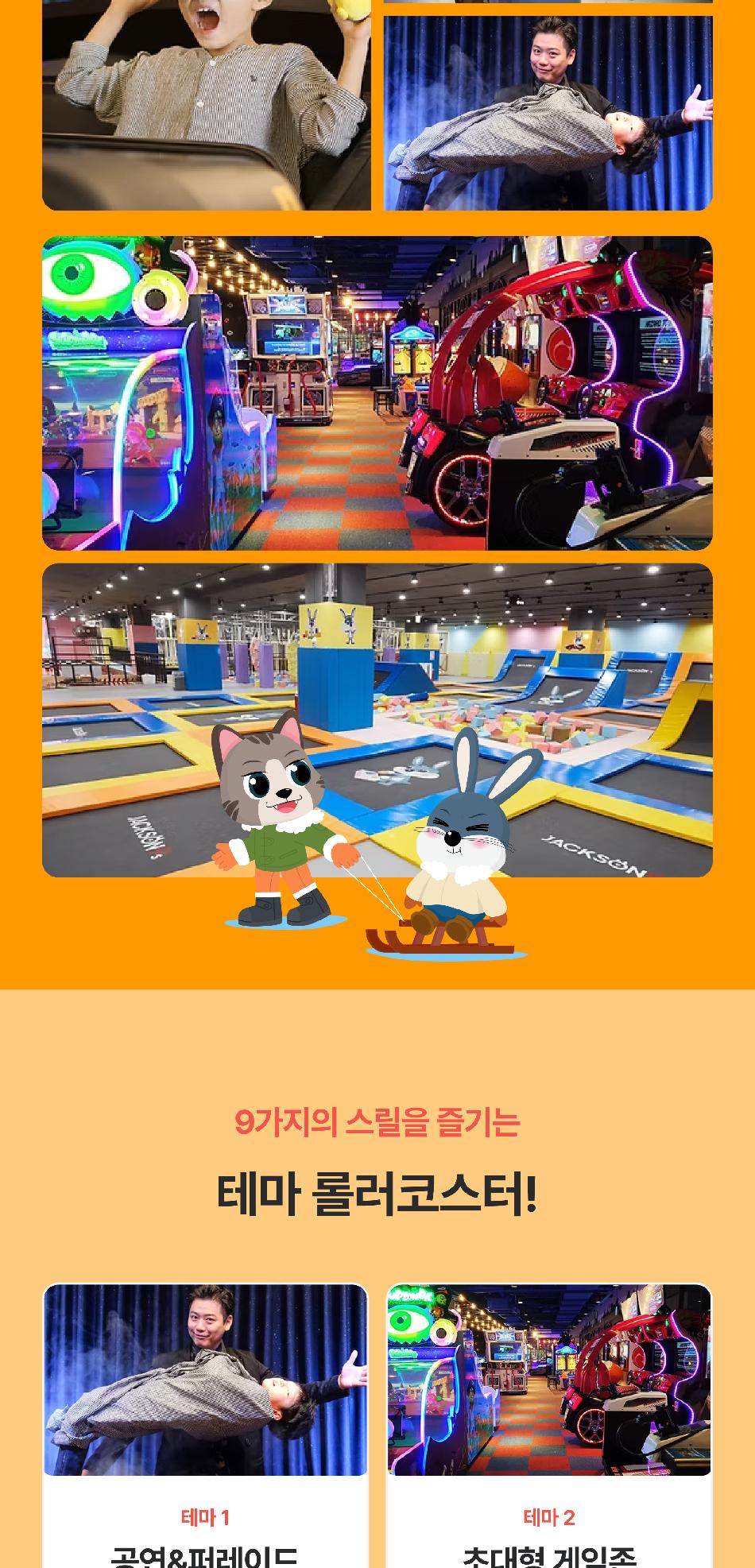 상품 상세 이미지 8