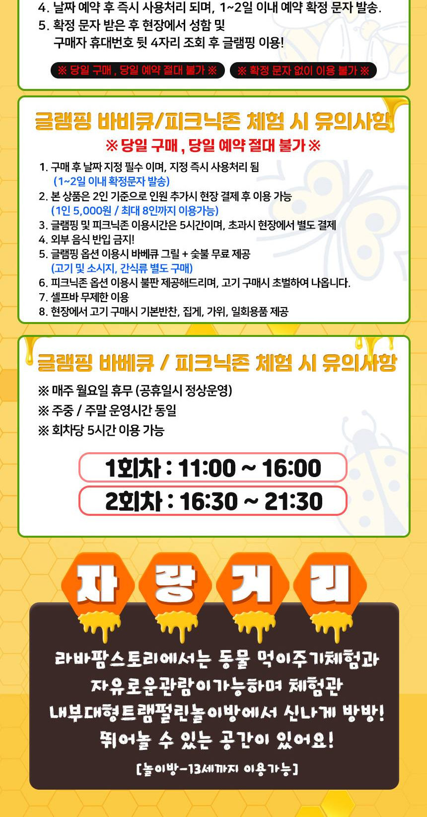 상품 상세 이미지 3