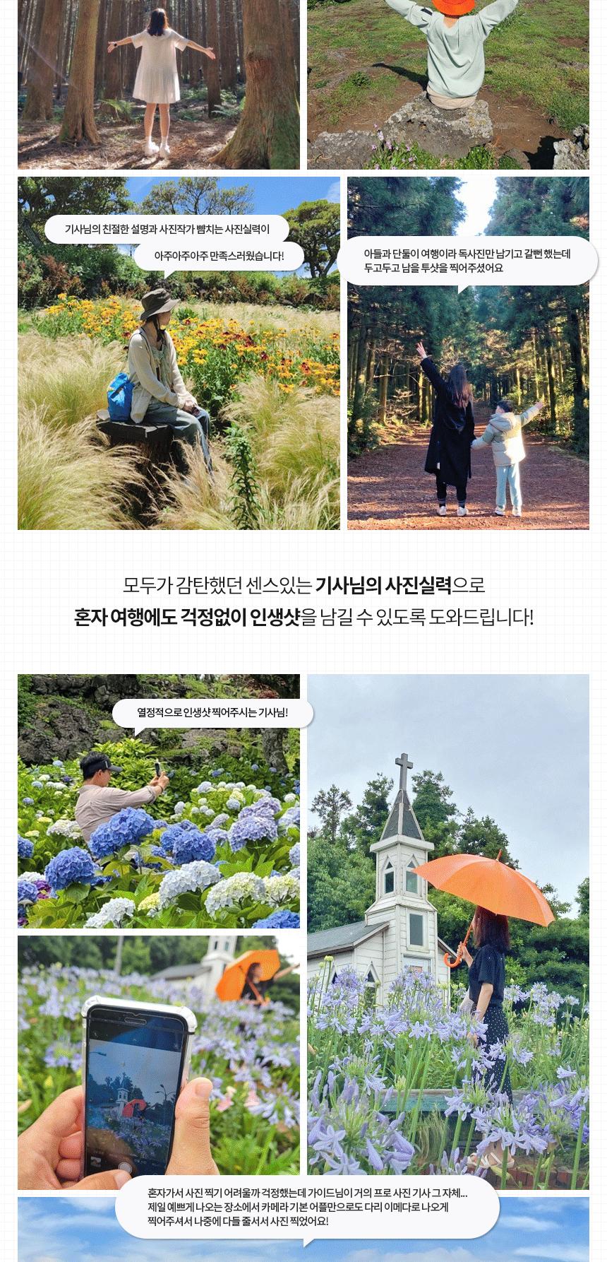 상품 상세 이미지 8