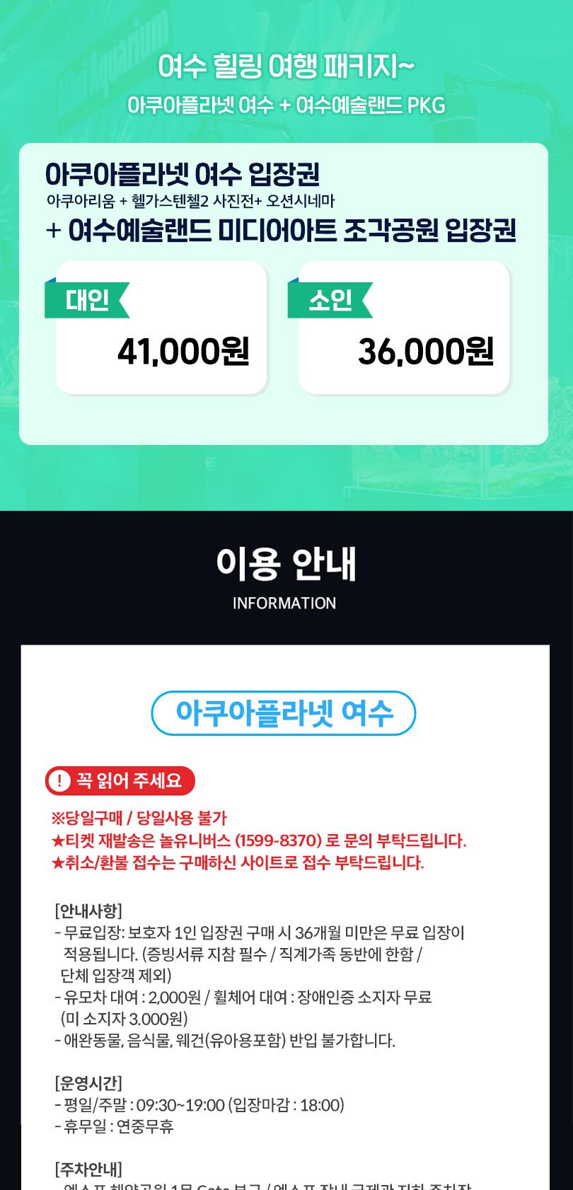 상품 상세 이미지 2