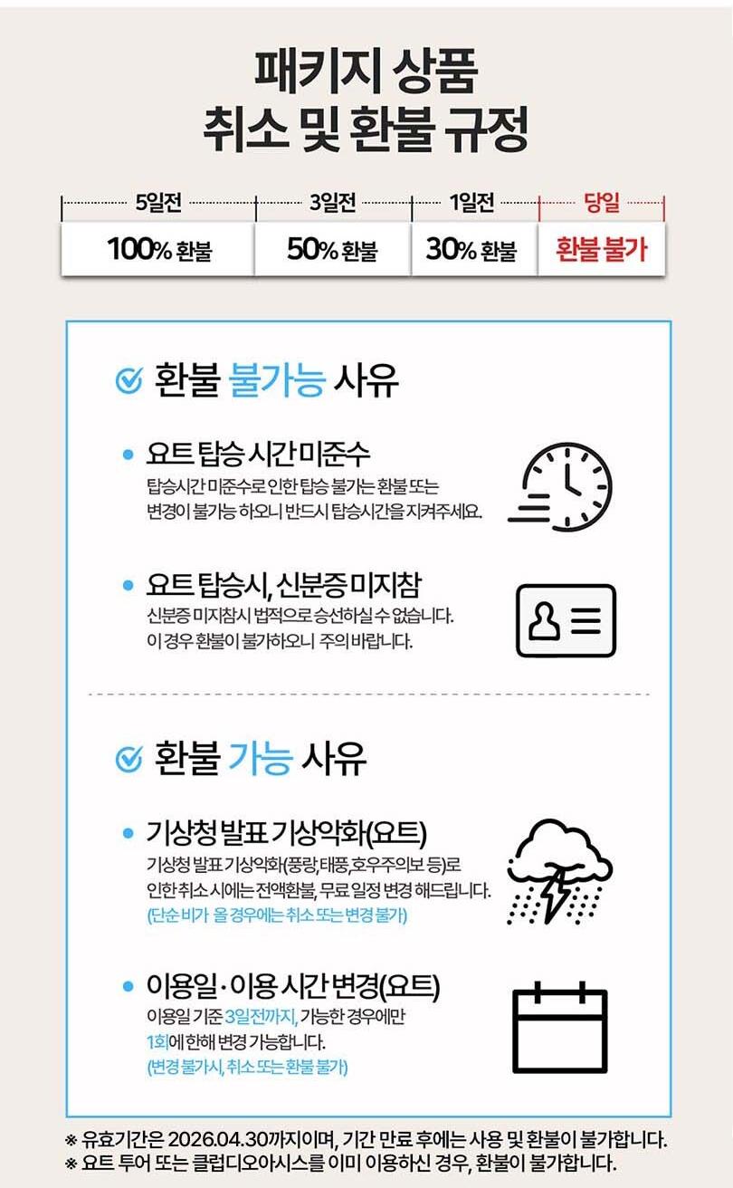 상품 상세 이미지 12