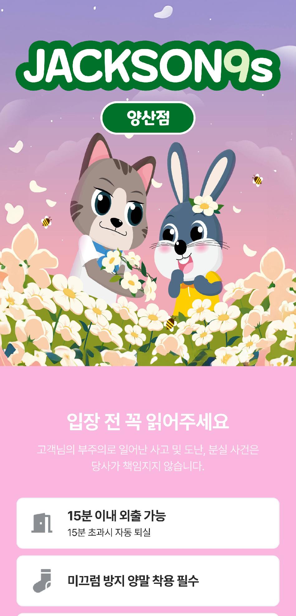 상품 상세 이미지 3