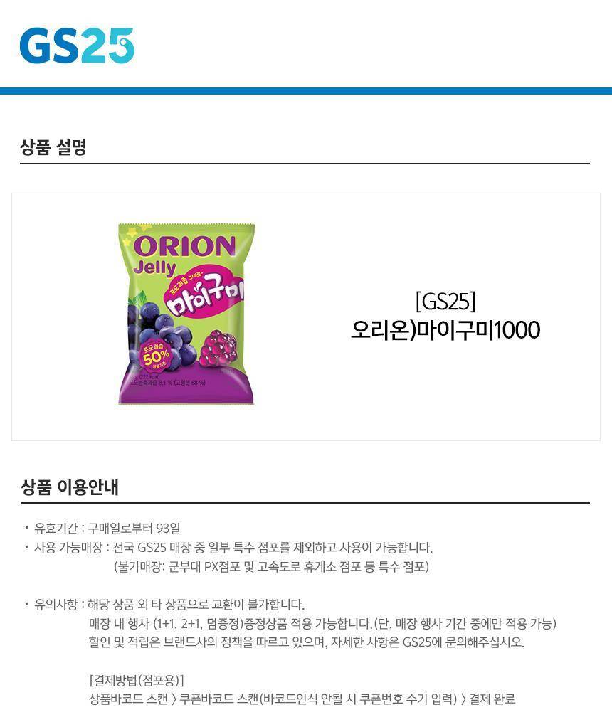 상품 상세 이미지 1