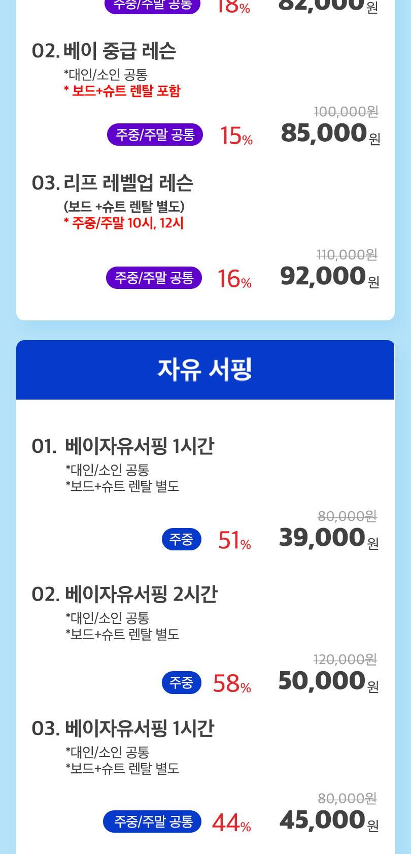 상품 상세 이미지 3