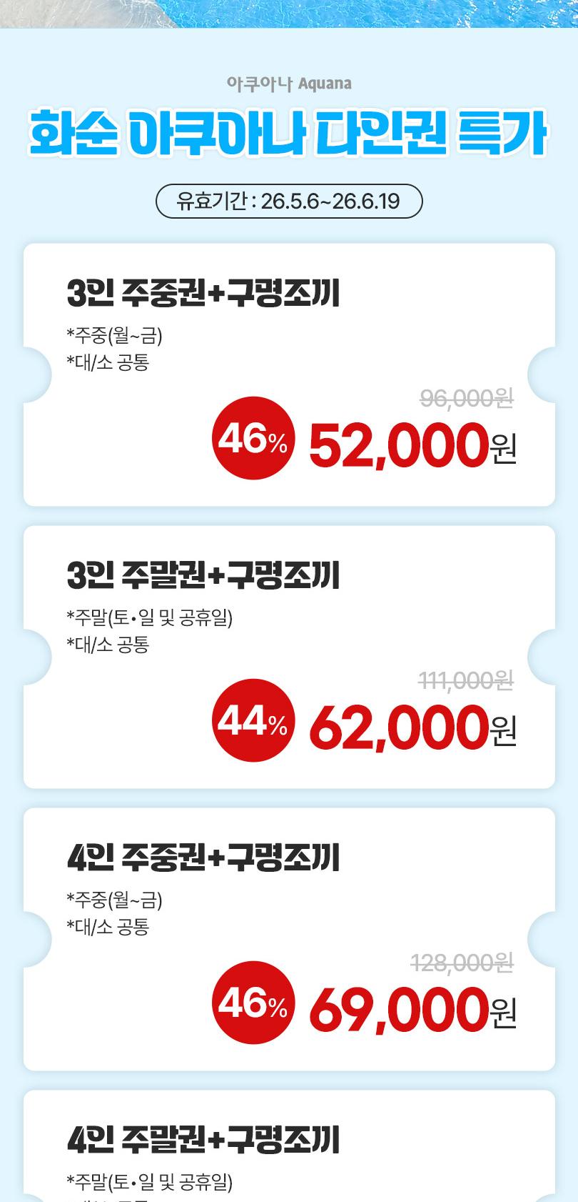 상품 상세 이미지 2