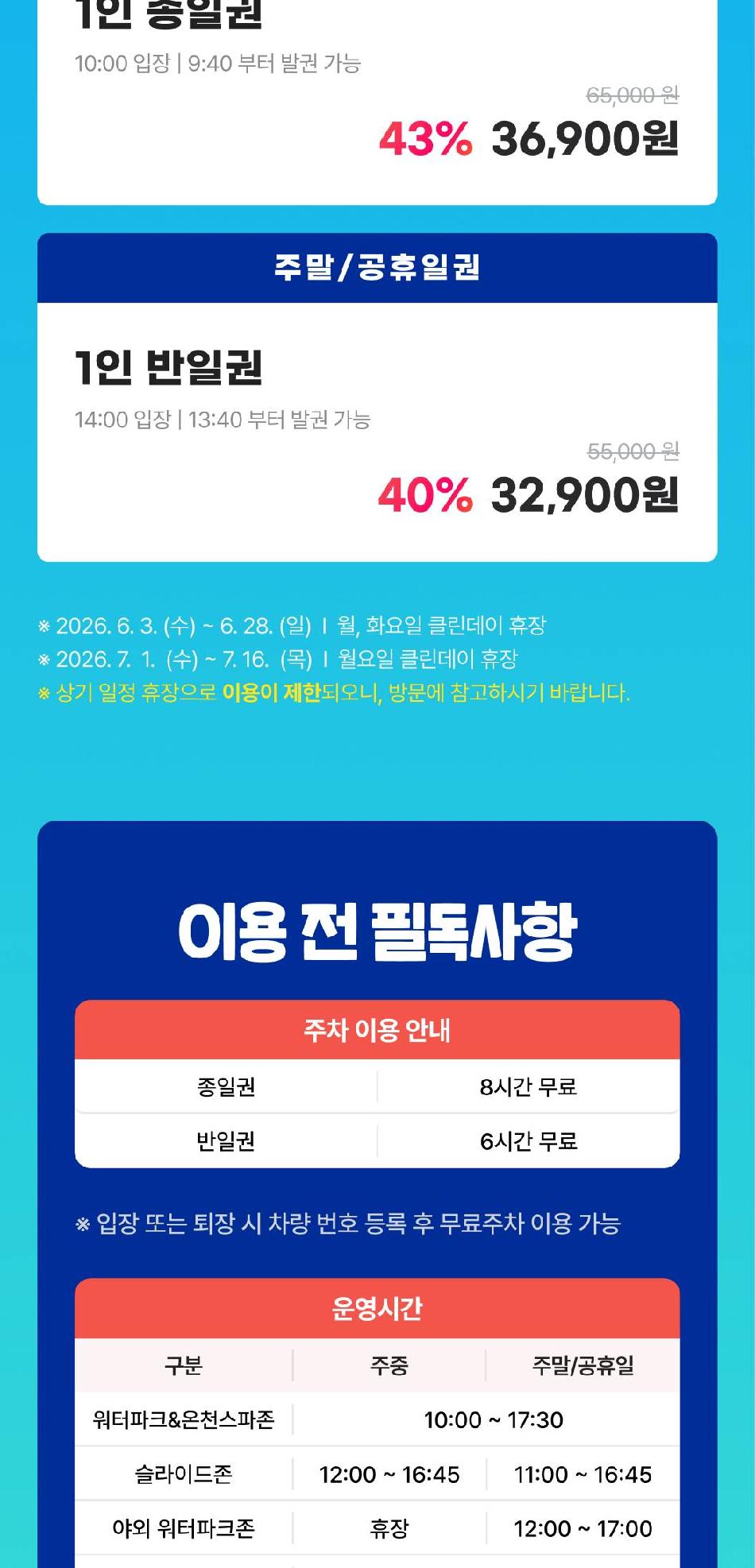 상품 상세 이미지 3