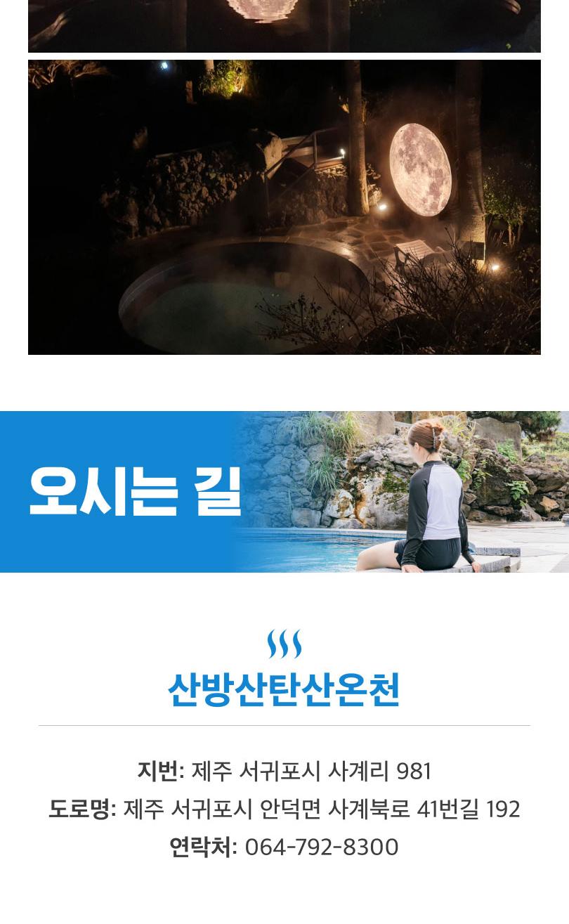 상품 상세 이미지 7