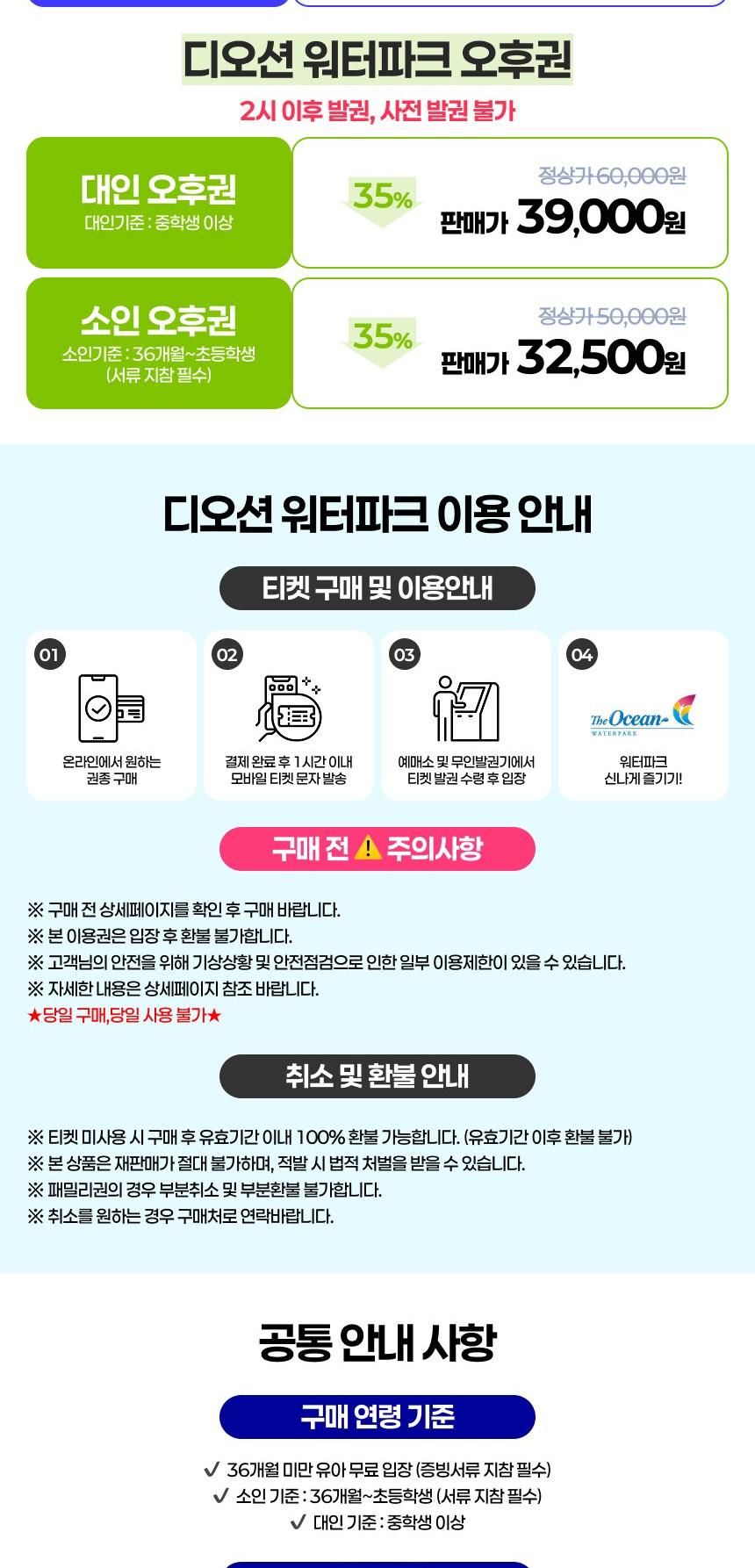 상품 상세 이미지 2