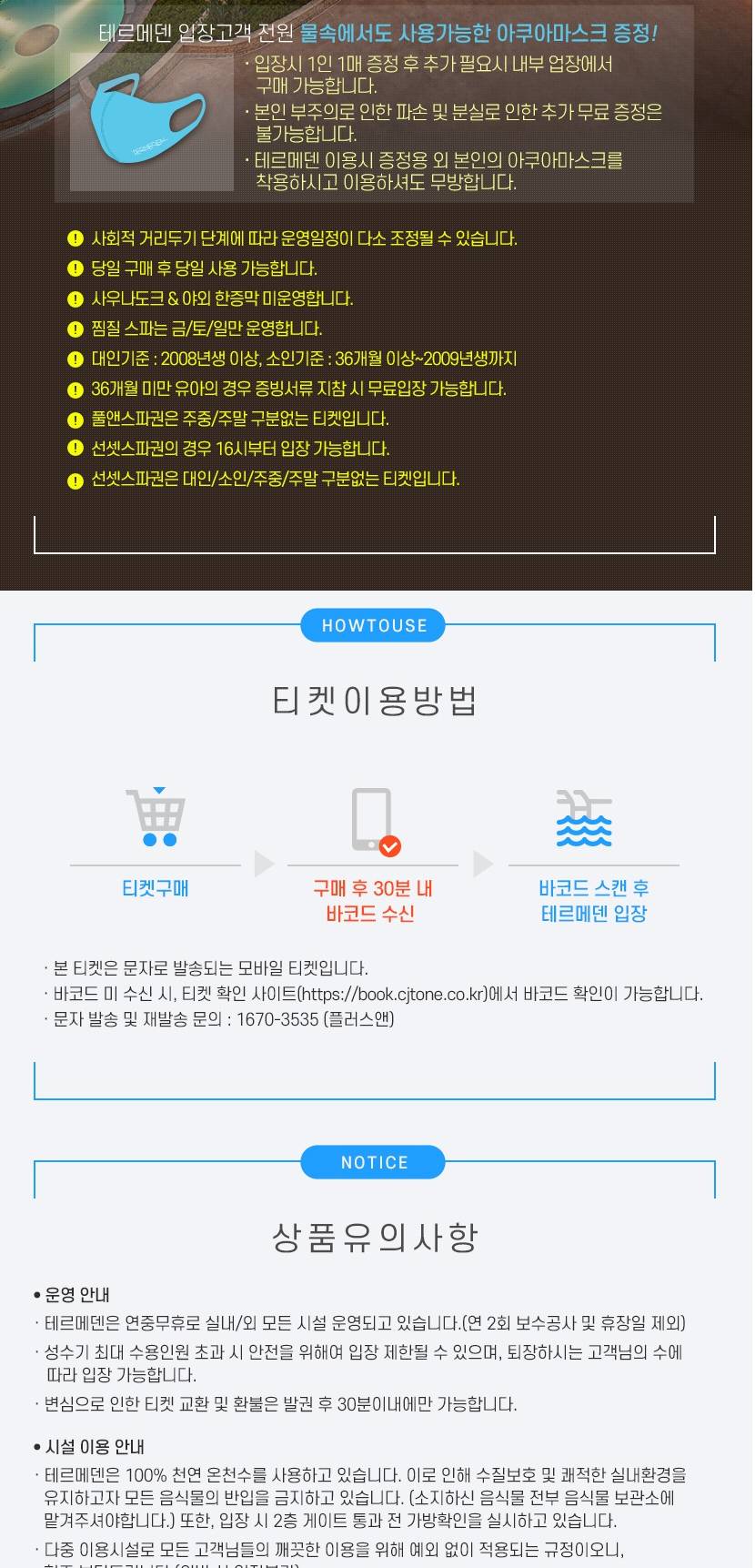 상품 상세 이미지 2