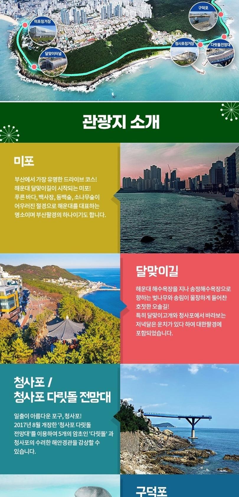 상품 상세 이미지 8