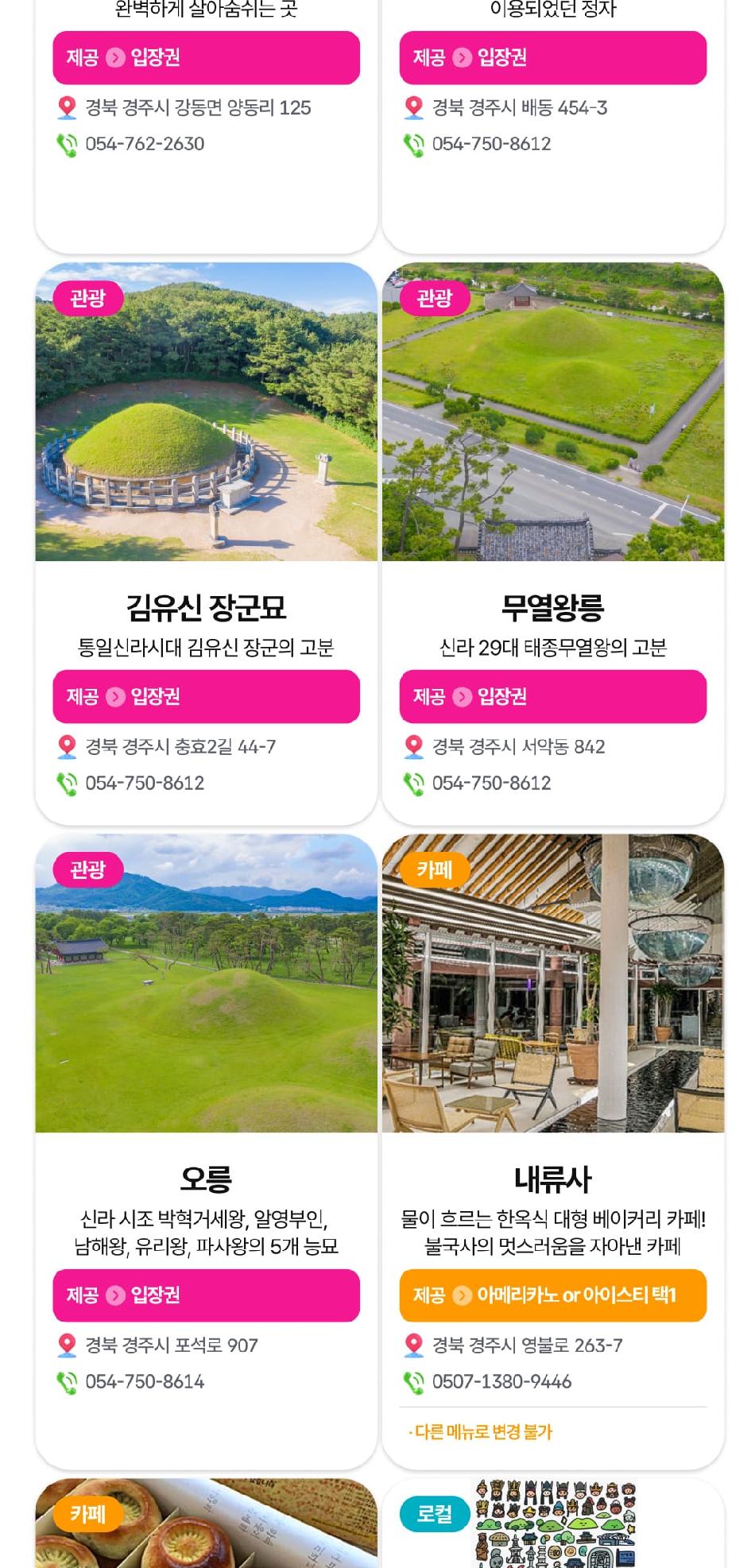 상품 상세 이미지 18