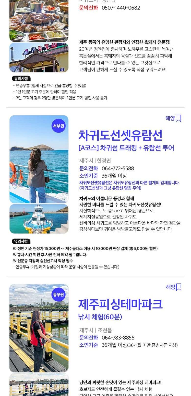 상품 상세 이미지 52