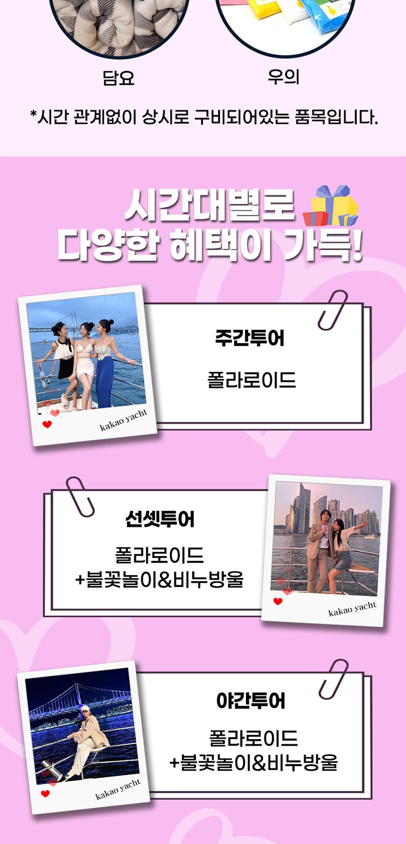 상품 상세 이미지 17